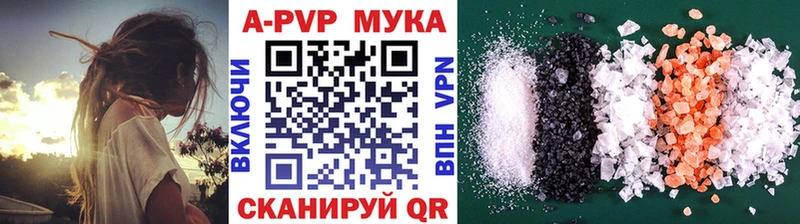 A PVP крисы CK  цена   Октябрьский 