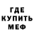 Метадон белоснежный Yuana Toca