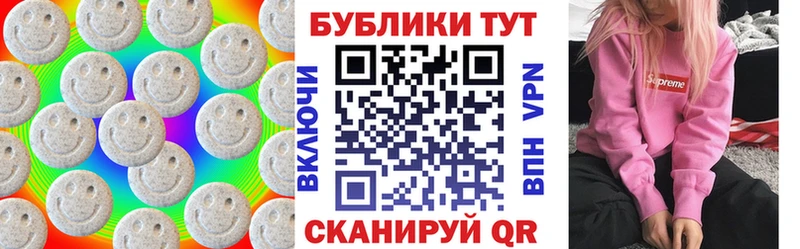 ссылка на мегу рабочий сайт Октябрьский ЭКСТАЗИ 300 mg