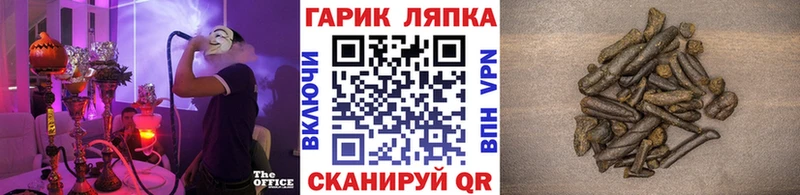 Гашиш Изолятор Октябрьский