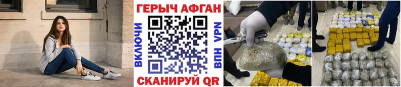 Героин белый Октябрьский