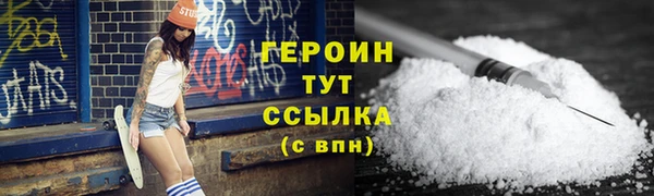 героин Алзамай