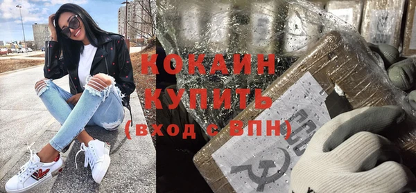кокаин премиум Алексеевка