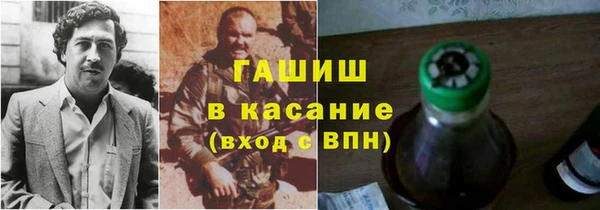 кокаин премиум Алексеевка