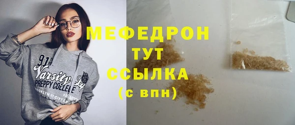 мяу мяу мука Алексин