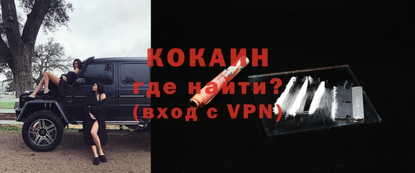 кокаин премиум Алексеевка