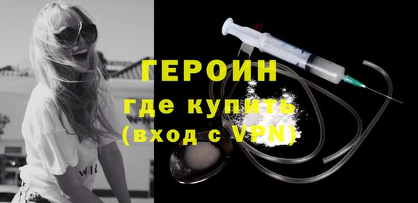 первитин Абинск