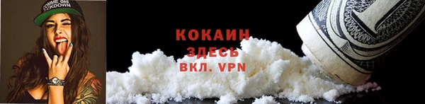 кокаин премиум Алексеевка