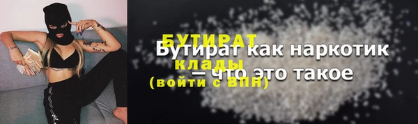 MESCALINE Абаза
