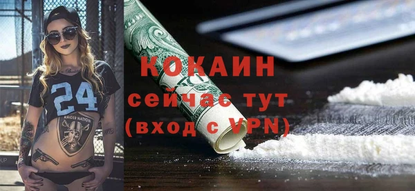кокаин премиум Алексеевка