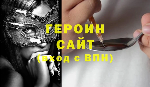 героин Алзамай