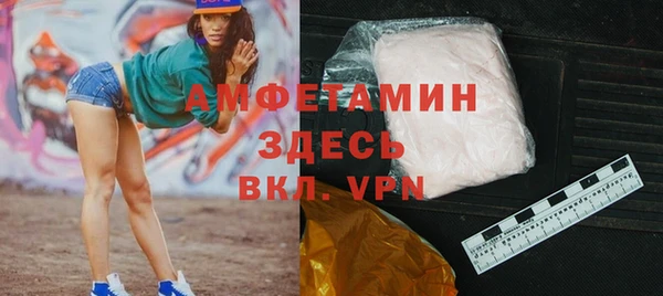 тгк Магас