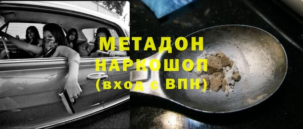 кокаин премиум Алексеевка