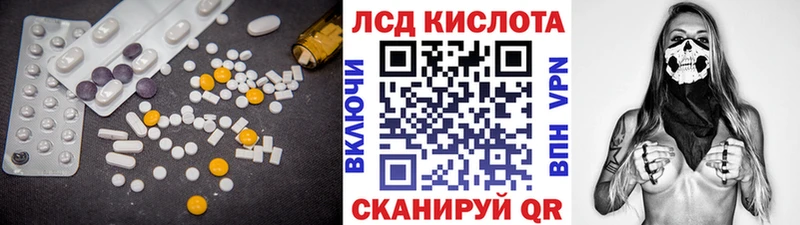 LSD-25 экстази кислота  ссылка на мегу   Октябрьский 
