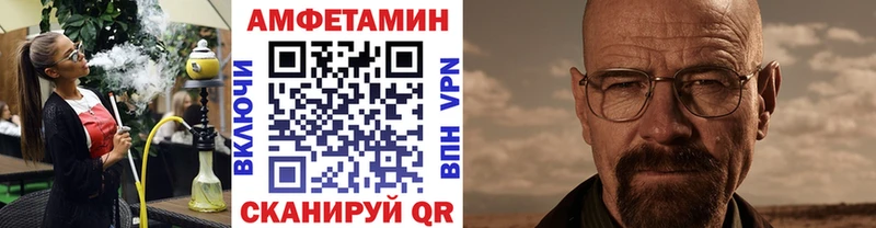 МЕТАМФЕТАМИН Methamphetamine Октябрьский