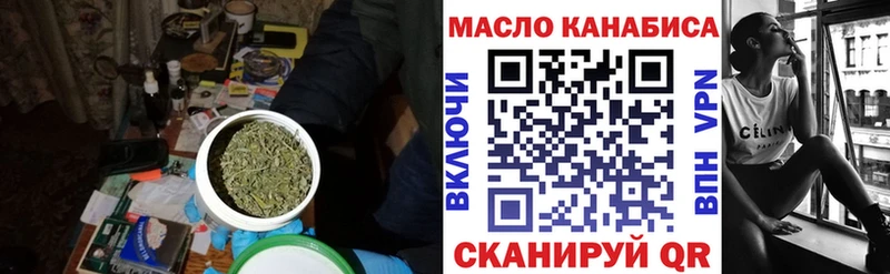 как найти закладки  Октябрьский  Дистиллят ТГК THC oil 