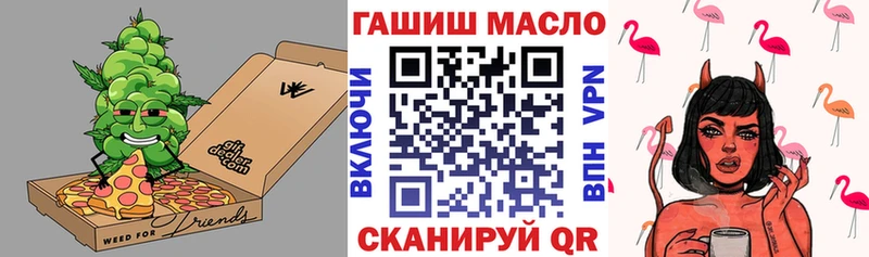 Дистиллят ТГК вейп с тгк Октябрьский